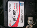 駱駝(CAMEL)汽車(chē)電瓶蓄電池55414(2S) 12V桑塔納  以舊換新 上門(mén)安裝 曬單實(shí)拍圖