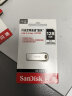 闪迪(SanDisk) 128GB USB3.2 U盘CZ74 读速400MB/s 全金属高品质u盘 安全加密 学习办公商务优盘大容量 实拍图