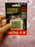 闪迪（SanDisk）cf卡（CompactFlash）佳能尼康单反微单相机存储卡高速内存卡CFe卡 1DX 7d 5D2 5D3 5d4 D810大卡 128G CF卡120MB/s 适用于佳能/尼 实拍图