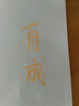 得力（deli） 熒光筆記號(hào)筆粗劃重點(diǎn)套裝彩色筆標(biāo)記筆粗頭筆糖果色學(xué)生用熒光筆6色大容量 【6支】橙色 曬單實(shí)拍圖