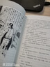 西京故事(插圖本)/陳彥小說三部曲 曬單實拍圖