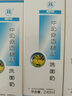 艾琳 洗面奶組合裝牛奶黃瓜黃瓜潔面膏潔面乳清潔肌膚 艾琳牛奶保濕美膚洗面奶240g*2瓶 曬單實拍圖