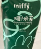 SOLOVE米菲紙尿褲嗨米菲尿褲寶寶嬰幼兒尿不濕 拉拉褲XXXL碼22片 曬單實(shí)拍圖