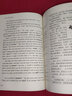 【當當正版】中英文雙語版名著無障礙閱讀叢書中譯出版社 小學生初中生適讀書目 小王子巴黎圣母院老人與海簡愛 英漢對照版原版英語書籍名著雙語版英語閱讀書讀物 曬單實拍圖