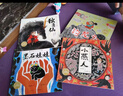 了不起的自然傳說 套裝全4冊 中國傳統(tǒng)文化國學啟蒙繪本東方神話奇幻故事幼兒兒童繪本3-6歲睡前故事圖書籍 曬單實拍圖
