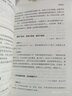 中華名言 名人名言名句學(xué)習(xí)寫作座右銘小學(xué)生初高中生勵(lì)志經(jīng)典語錄 曬單實(shí)拍圖