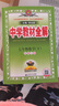 中學(xué)教材全解七年級(jí)下冊(cè)數(shù)學(xué)2025春薛金星教材全解七下數(shù)學(xué)全解北師版 初一7年級(jí)下數(shù)學(xué)同步課本解讀 曬單實(shí)拍圖