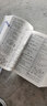 同近反組詞造句多音多義字詞典+小學(xué)生古詩(shī)詞辭典(套裝共2冊) 曬單實(shí)拍圖