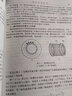 官方正版 電機(jī)學(xué)+電機(jī)學(xué)學(xué)習(xí)指導(dǎo)與習(xí)題解答 第三版第3版 戈寶軍 高等教育本科規(guī)劃教材 電氣工程自動(dòng)化專業(yè)教材 中國(guó)電力出版社 曬單實(shí)拍圖