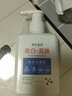 韓芭莎 婭芝美白洗面奶煙酰胺亮膚潔面乳深層控油清潔提亮膚色男女學(xué)生 【周期裝】3瓶洗面奶+1面膜 曬單實拍圖