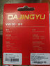DAJINGYU大鯨魚(yú)SD卡 V30 256G相機內存卡儲存卡高速單反存儲卡 適用于索尼A1/ZV-E1/A7M4尼康佳能富士松下 曬單實(shí)拍圖