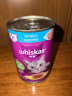 伟嘉宠物猫粮猫湿粮泰国进口猫罐头海洋鱼味400g(新老包装随机发货) 实拍图