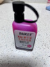 寶克（BAOKE）MK800-25 POP 嘜克筆專(zhuān)用補充液 粉紅色 1瓶裝 曬單實(shí)拍圖