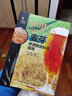 麥芽:啤酒釀造制麥指南-啤酒釀造技術(shù)譯叢 曬單實(shí)拍圖