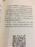 不老泉系列18：四姐弟的新兄弟（麥克米倫世紀童書館） 曬單實拍圖