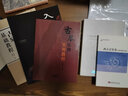 中國樂律學(xué)新論/音樂與舞蹈研究文叢 曬單實拍圖