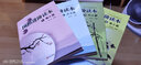 圍棋進(jìn)階讀本梅蘭竹菊(4冊)  圍棋中級書籍 業(yè)余圍棋訓(xùn)練習(xí)題 棋譜攻略圍棋書 曬單實(shí)拍圖