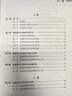 普通話(huà)訓練與測試 曬單實(shí)拍圖