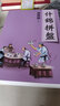 什錦拼盤（新版）港臺(tái)原版 唐魯孫 大地出版社 散文 曬單實(shí)拍圖