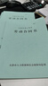 司華 新版天津市勞動(dòng)合同 天津發(fā)貨 勞動(dòng)合同書(shū) 用工合同 用人單位專(zhuān)用 10本合同 曬單實(shí)拍圖