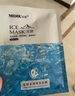 蜜都多效養護冰膜滋養補水保濕燕窩臻耀美肌面膜密D都化妝品旗艦正品 冰膜4盒 曬單實(shí)拍圖