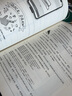Swift人工智能實(shí)戰(zhàn)：從基礎(chǔ)理論到AI驅(qū)動(dòng)的應(yīng)用程序開(kāi)發(fā) deepseek教程 曬單實(shí)拍圖