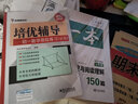 葡萄酒品鑒指南：探秘葡萄酒的世界 曬單實(shí)拍圖