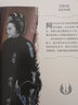 星球大戰(zhàn)StarWar彩圖科幻小說（套裝典藏版全9冊(cè)） [7-13歲] 曬單實(shí)拍圖