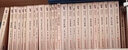 古醫(yī)籍稀見(jiàn)版本影印存真文庫(kù)28本采艾編翼方癥會(huì)要二火辨妄幼科類(lèi)萃靈樞經(jīng)脈翼外經(jīng)微言嶺南衛(wèi)生方等28本中醫(yī)古籍出版社 曬單實(shí)拍圖