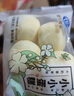 港榮小小蒸蛋糕牛奶香草蜂蜜芝士點(diǎn)心蛋糕休閑零食小吃 港榮（小小混搭）500克 曬單實(shí)拍圖