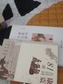 唐宋詞十七講 葉嘉瑩作品集 迦陵講演集 被學界譽為“一部完整的唐宋詞史” 曬單實拍圖