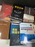 梁實(shí)秋季羨林兩位大師的人生智慧 套裝共兩冊（我獨愛(ài)自在人生+長(cháng)路漫漫心有所歸） 曬單實(shí)拍圖