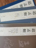 趙孟頫 3本 歷代名家書(shū)法經(jīng)典 繁體旁注 毛筆字帖 趙孟頫前后赤壁賦 楷書(shū)行書(shū)字帖 閑居賦 曬單實(shí)拍圖