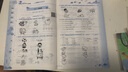 黃岡小狀元達標卷一年級英語(yǔ)下冊（bj北京版） 曬單實(shí)拍圖