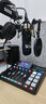 RODE羅德Caster Pro II二代M1 M2話(huà)筒音頻制作工作臺調音臺播客直播臺 搭配N(xiāo)TH100耳機套餐 曬單實(shí)拍圖