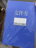 創(chuàng  )易(chanyi）辦公文件夾A4/16K懸掛式豎式上翻頁(yè)文件板夾定制LOGO加厚財務(wù)壁掛式資料夾板 A4藍色/5個(gè)裝 曬單實(shí)拍圖
