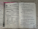 王朝霞 單元活頁(yè)卷四年級(jí)英語(yǔ)上冊(cè)人教版 小學(xué)英語(yǔ)同步試卷四年級(jí)上冊(cè)基礎(chǔ)知識(shí)歸類復(fù)習(xí)卷單元卷期中期末綜合達(dá)標(biāo)卷名師教你沖刺期末100分試卷 王朝霞 2024版 曬單實(shí)拍圖