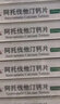 [阿樂(lè )]阿托伐他汀鈣片 20mg*7片 10盒裝 曬單實(shí)拍圖