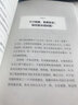 從秒贊到瘋傳秒贊瘋傳爆款文案書(shū)文案之道高手抖音書(shū)籍快手贊玩透爆款小紅書(shū)視頻號公眾號從0到1市場(chǎng)營(yíng)銷(xiāo)學(xué)自媒體紅利思維副業(yè)賺錢(qián)新媒體運營(yíng)超級轉化率爆款內容方法論引爆點(diǎn)顧客為什么購買(mǎi)自媒體運營(yíng)從入門(mén)到精通  曬單實(shí)拍圖