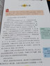 中外民間故事+中華上下五千年+封神演義+中國古代寓言故事(套裝共4冊）美繪版 名詞美句 名師點(diǎn)評 曬單實(shí)拍圖