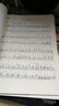 上海音樂家協(xié)會音樂考級叢書：長號考級曲集（2015版） 曬單實拍圖
