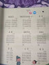 新版黃帝內經(jīng)原版漫畫(huà)講透黃帝內經(jīng)全集白話(huà)文本草綱目正版彩圖版圖解素問(wèn)四季養生全書(shū)中醫書(shū)籍大全基礎理論入門(mén)醫藥學(xué)養生漫畫(huà)版 【買(mǎi)一送五】漫畫(huà)講透黃帝內經(jīng) 曬單實(shí)拍圖
