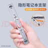 派凡（oatsbasf） 筆記本支架隱形電腦增高架腳墊鋁合金懸空簡(jiǎn)易散熱架迷你便攜折疊鍵盤(pán)墊高底座 升級(jí)款-銀【全金屬/隱形收納/鏤空散熱】四檔調(diào)節(jié) 曬單實(shí)拍圖