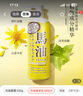 LOSHI樂(lè)絲馬油身體乳日本進(jìn)口防干燥身體潤(rùn)膚乳補(bǔ)水保濕身體潤(rùn)膚滋潤(rùn)霜 馬油身體乳485ml 曬單實(shí)拍圖