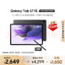 三星（SAMSUNG）Tab S7 FE 12.4英寸平板电脑2.5K高清全面屏6G+128G影音娱乐学习Wi-Fi版【含Spen触控笔】黑色 实拍图