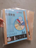 書(shū)昶辦公（SHUCHANG）A4熱熔封套 膠裝封套熱熔裝訂機用合同標書(shū)檔案書(shū)籍文件資料裝訂封面透明塑料定制封皮 A4熱熔【200g牛皮紙10個(gè)】 12mm 裝訂86-100張 曬單實(shí)拍圖