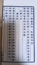 崇賢館巾箱本：元三百首（套裝共三冊）（上海明智書(shū)局鉛印本 手工宣紙線(xiàn)裝影印本） 曬單實(shí)拍圖