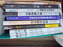 【特價(jià)專(zhuān)區】情緒控制方法 掌控情緒管理脾氣心態(tài)如何控制自己的情緒自控力為何愛(ài)會(huì )傷人提高情商的書(shū)籍 曬單實(shí)拍圖
