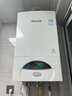 林內(nèi)（Rinnai）燃氣熱水器壁掛爐（C33暖境系列）采暖爐地暖爐家用采暖熱水兩用恒溫遠程智控暖氣鍋爐多處用水 24KW 80-120㎡ 【RBS-24C30】 曬單實拍圖
