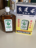 HK【香港直發(fā) 原裝保證】香港藥品原裝進(jìn)口 進(jìn)口港版 直郵進(jìn)口港版 香港茂隆萬(wàn)應莪術(shù)油 40ml 曬單實(shí)拍圖